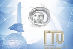 12 апреля,  в рамках празднования Дня космонавтики, выездной бригадой Центра тестирования ГТО в Александровском районе была проведена акция "От значка ГТО до полёта в космос! "