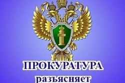 Прокуратурой Александровского района проведена проверка исполнения трудового законодательства в деятельности организации, не выплачивающей заработную плату работникам.