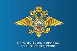 Александровскими полицейскими выявлен факт фиктивной постановки на учет иностранца 