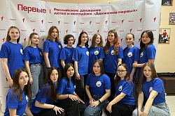 19 мая в Александровском районе прошло открытие местного отделения Общероссийского общественно-государственного движения детей и молодёжи "Движение Первых"