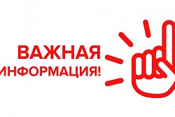 В Александровском районе с 1 по 26 июня стартует антинаркотический месячник