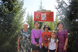 В Александровском районе почтили память Героя Советского Союза