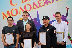 Александровскую молодежь чествовали на районном празднике, посвященному Дню молодежи