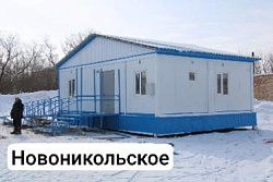 Новый ФАП и амбулатория в Александровском районе